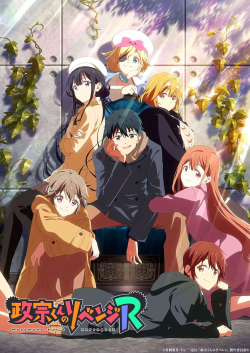 Phim Masamune-kun no Revenge 2nd Season