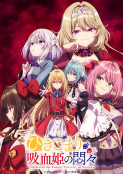 Phim Hikikomari Kyuuketsuki no Monmon