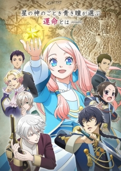 Phim Hoshi Furu Oukoku no Nina