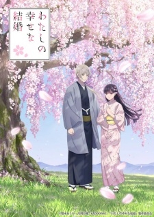 Phim Watashi no Shiawase na Kekkon 2nd Season