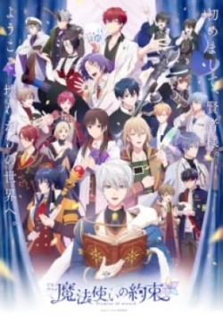 Phim Mahoutsukai no Yakusoku