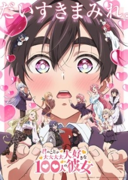 Phim Kimi no Koto ga Daidaidaidaidaisuki na 100-nin no Kanojo 2nd Season