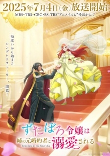 Phim Zutaboro Reijou wa Ane no Moto Konyakusha ni Dekiai sareru
