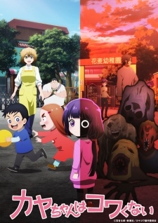 Phim Kaya-chan wa Kowakunai