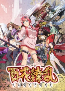 Phim Hyakka Ryouran: Samurai Bride (Ss2)