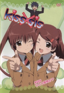 Phim Kiss X Sis OVA