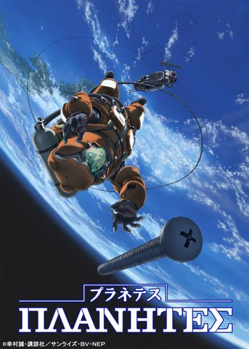 Phim Planetes