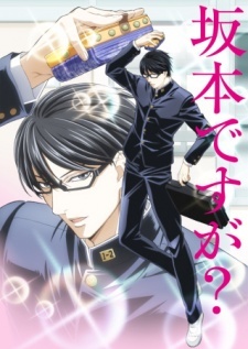 Phim Sakamoto desu ga? Special