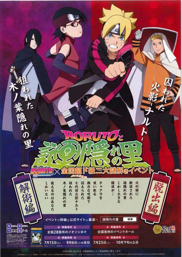 Phim Boruto: Naruto the Movie - The Day Naruto Became the Hokage