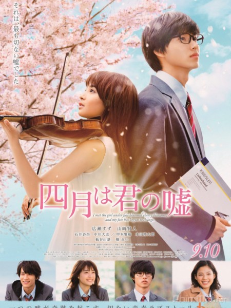 Phim Tháng Tư Là Lời Nói Dối Của Em (Live Action)