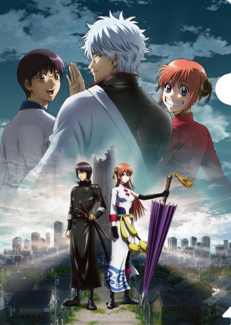 Phim Gintama.: Shirogane no Tamashii-hen 2