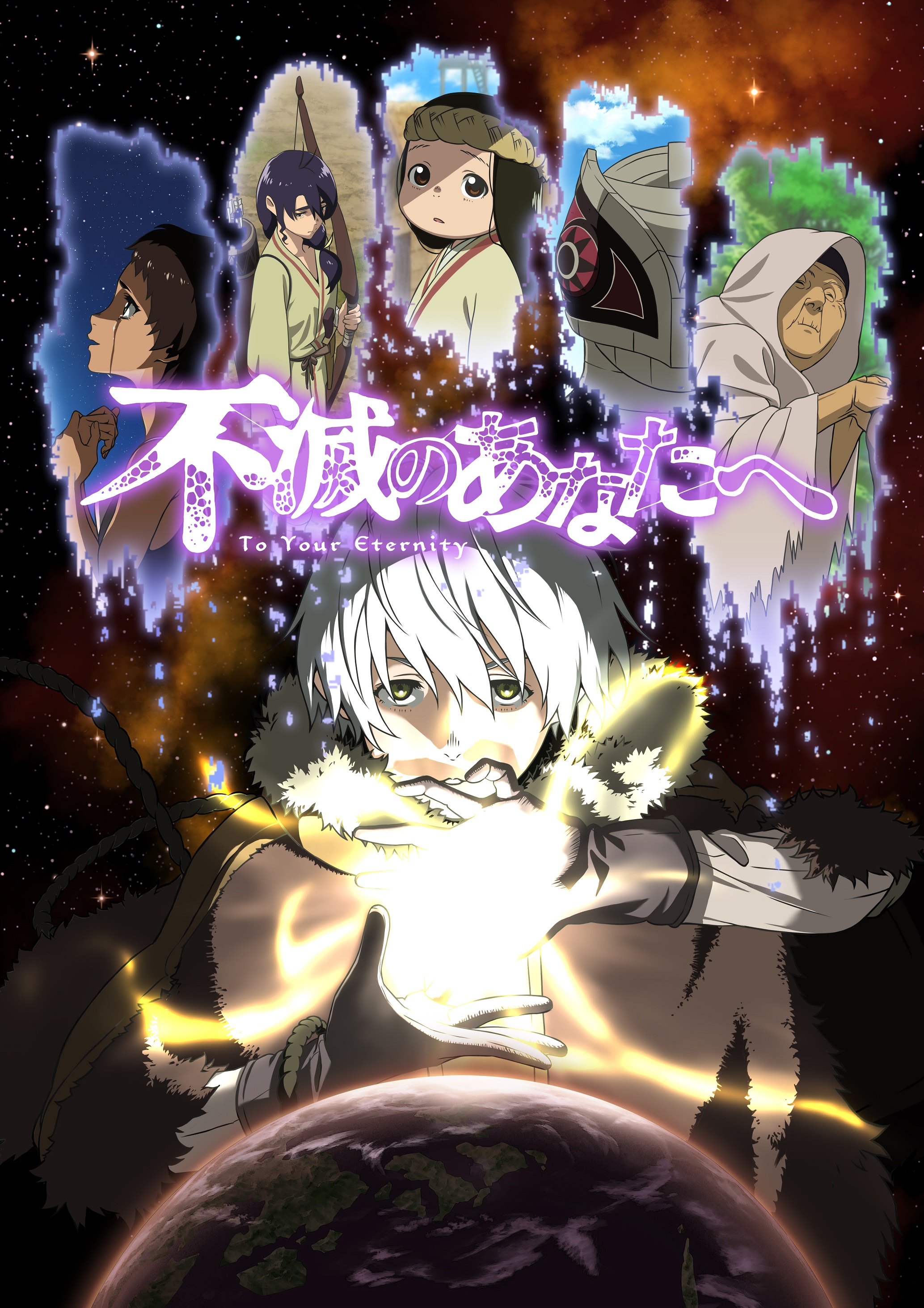 Phim Fumetsu no Anata e