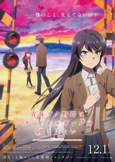 Phim Seishun Buta Yarou wa Randoseru Girl no Yume wo Minai